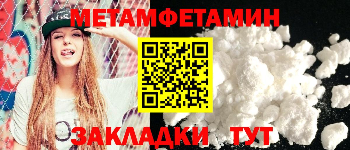 OMG ссылка  Вход с VPN  Нижневартовск  Amphetamine Premium  Amphetamine 