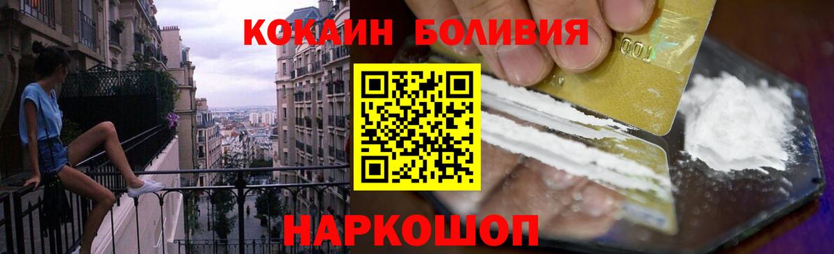 COCAIN 97%  Вход с VPN  COCAIN 97%  Нижневартовск 