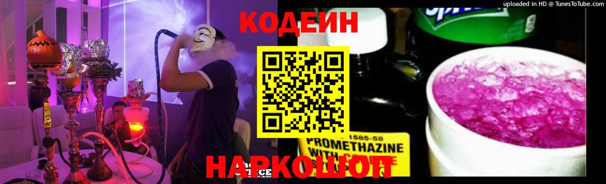 МЕФ кристаллы  МАРИХУАНА  COCAIN  ГАШИШ  Лсд 25  Альфа ПВП СОЛЬ   Вход с VPN  Нижневартовск  Гашиш  MDMA  Экстази 