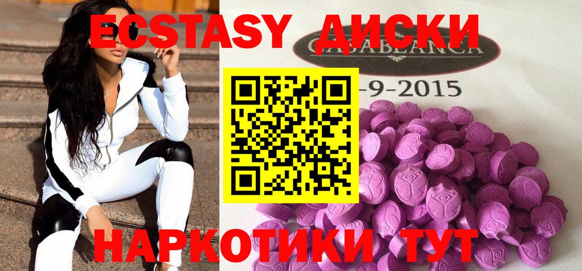 Экстази бентли  Вход с VPN  Нижневартовск  ЭКСТАЗИ 280 MDMA 