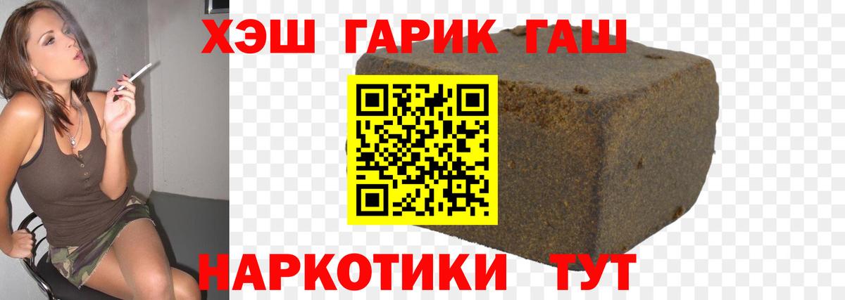 ГАШИШ индика сатива  Вход с VPN  Нижневартовск  ГАШ ice o lator 