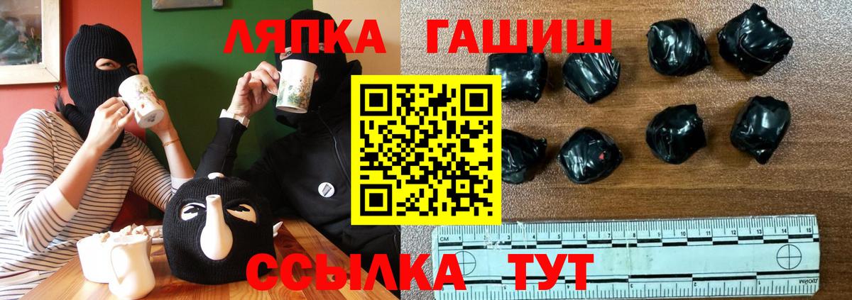 ГАШИШ Premium Нижневартовск