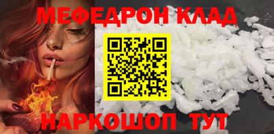 дурь Татарск