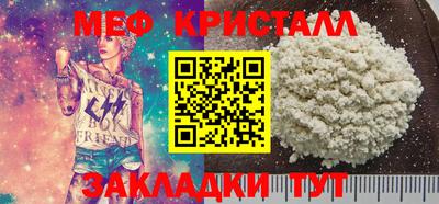спиды Тара