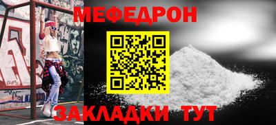 дурь Татарск