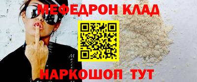 дурь Татарск