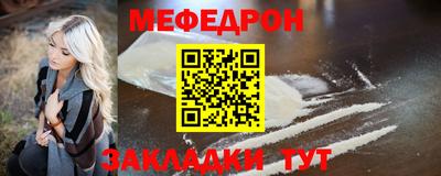 дурь Татарск