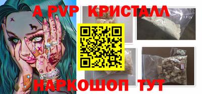 спиды Тара