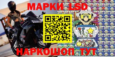 спиды Тара