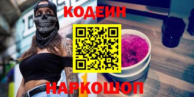 дурь Татарск
