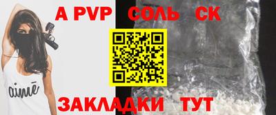 дурь Татарск