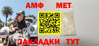 спиды Тара