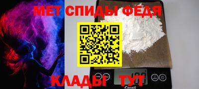спиды Тара