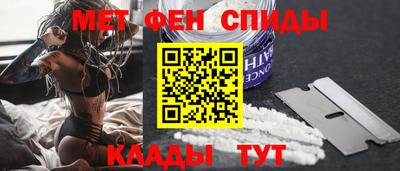 спиды Тара