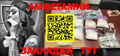 спиды Тара