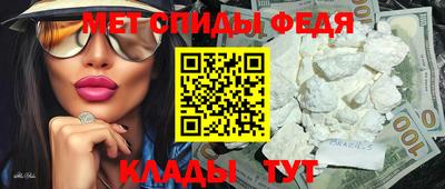 спиды Тара