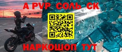 дурь Татарск