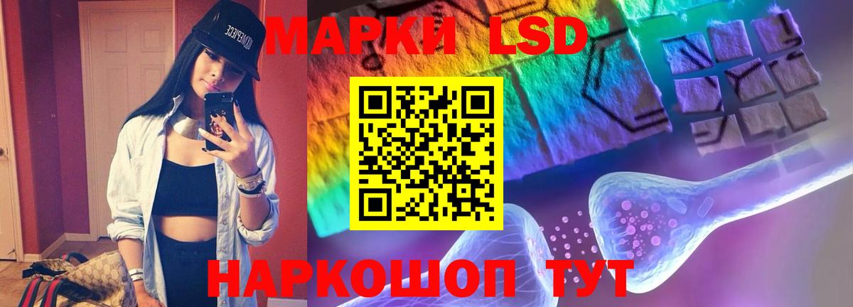 Лсд 25 экстази ecstasy  Вход с VPN  ЛСД экстази  Нижневартовск  ЛСД экстази кислота 