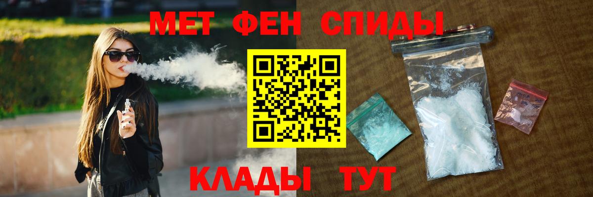 Нижневартовск  Метамфетамин  Вход с VPN  Первитин кристалл 