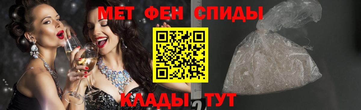 Первитин пудра Нижневартовск