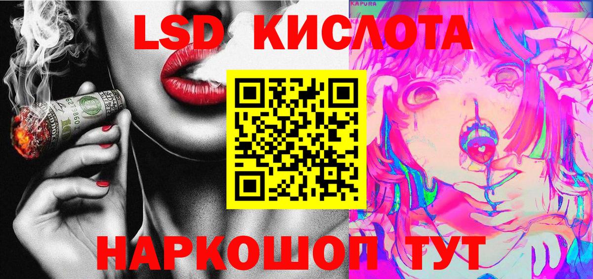 Марки N-bome 1500мкг  Марки 25I-NBOMe  Нижневартовск  Вход с VPN 