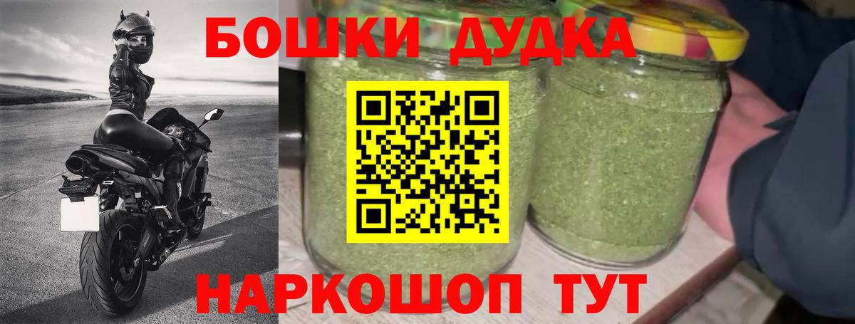 Каннабис индика  Марихуана Bruce Banner  Шишки марихуана VHQ  Нижневартовск  Вход с VPN 